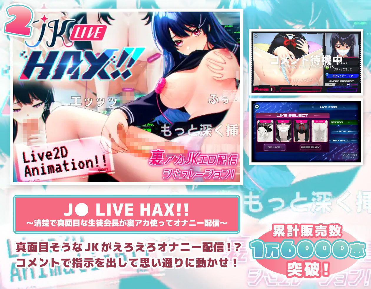 へるめす4タイトルスペシャルセット！