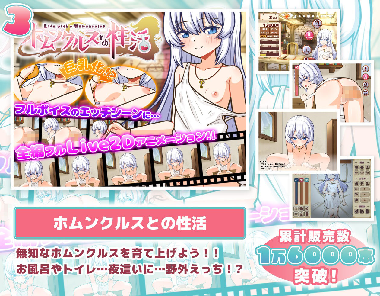 へるめす4タイトルスペシャルセット！