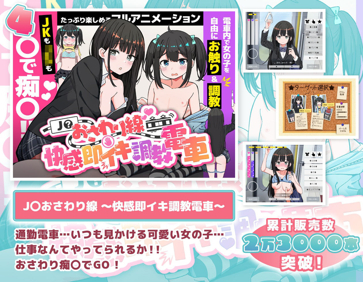 へるめす4タイトルスペシャルセット！