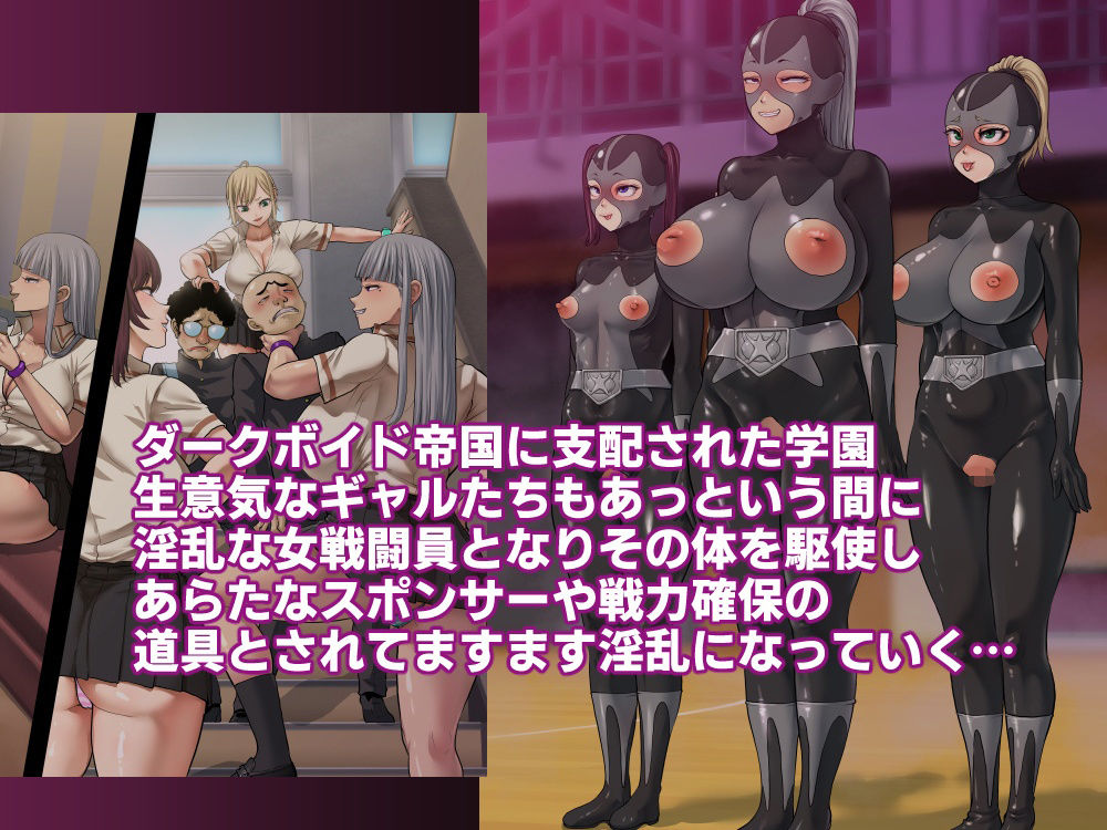 巨乳戦隊さんぎゃるかんジュエルズ スピンオフCG集
