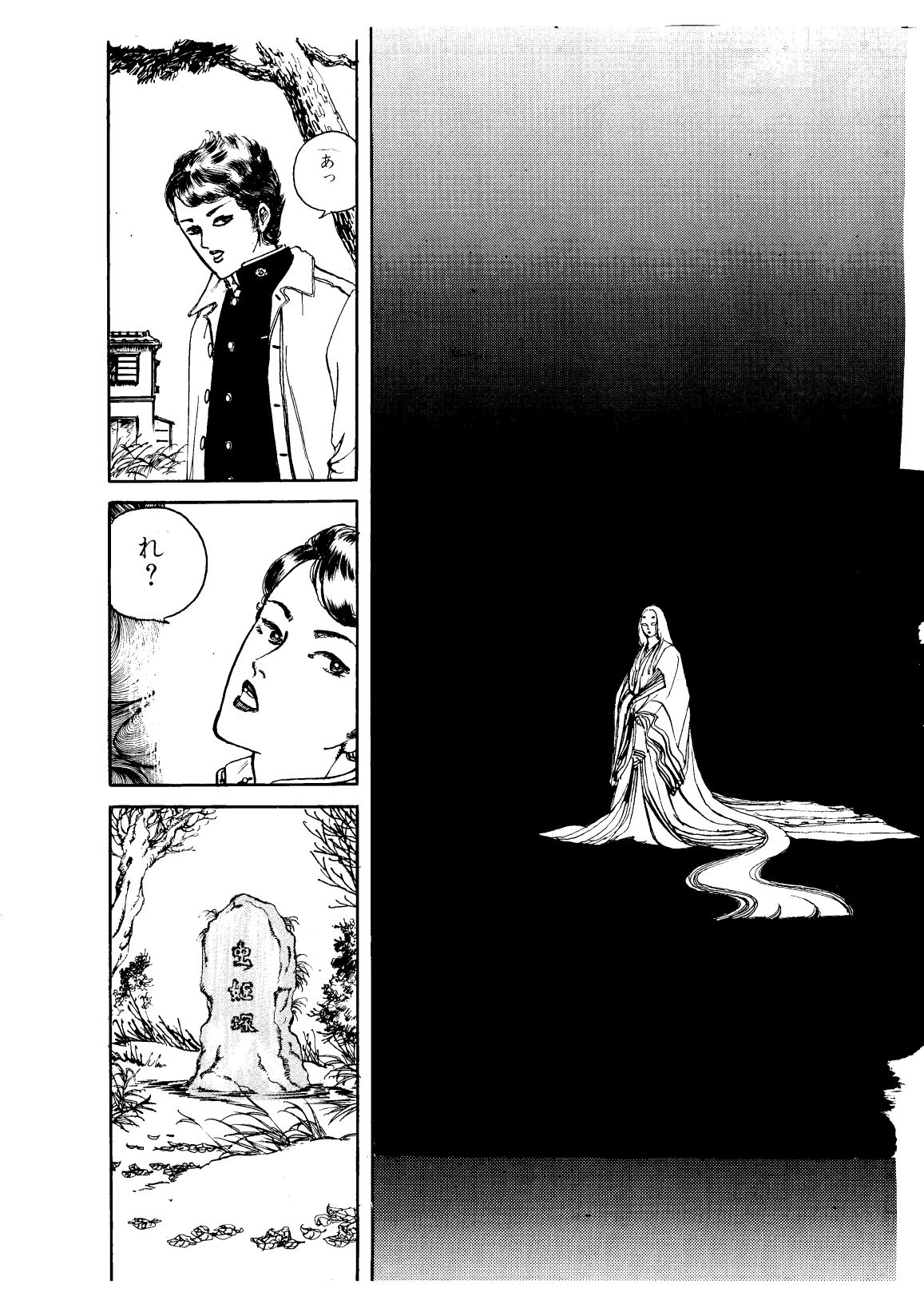 少女の淫らな果実