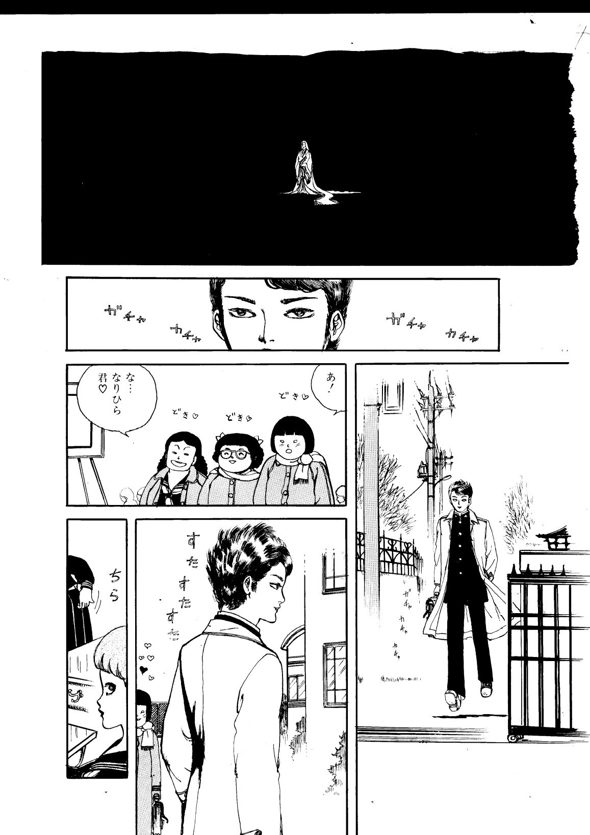 少女の淫らな果実