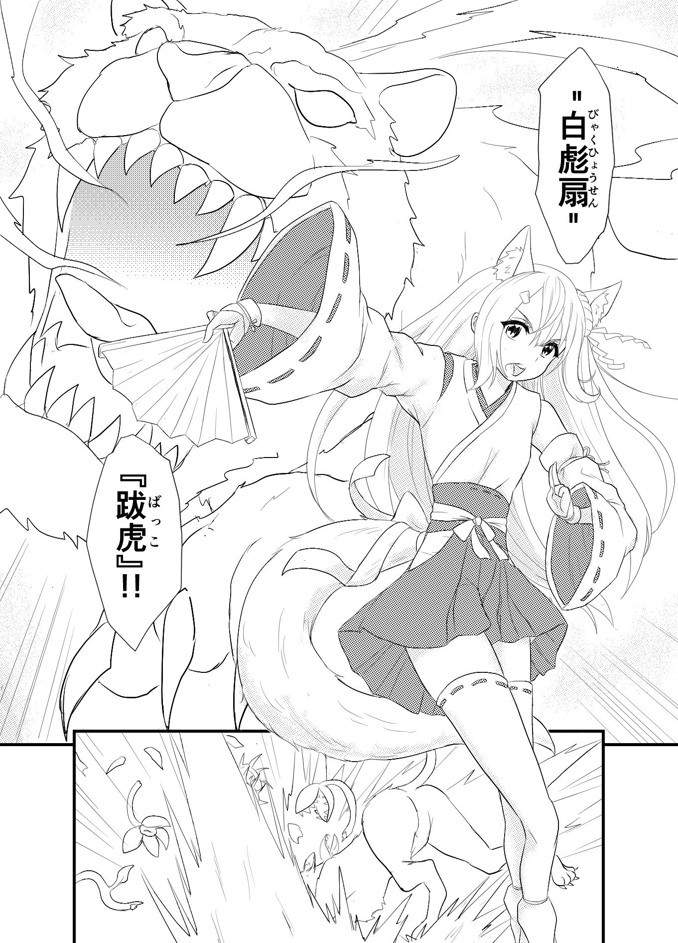 スターライズ〜戦う少女達〜1話（2）