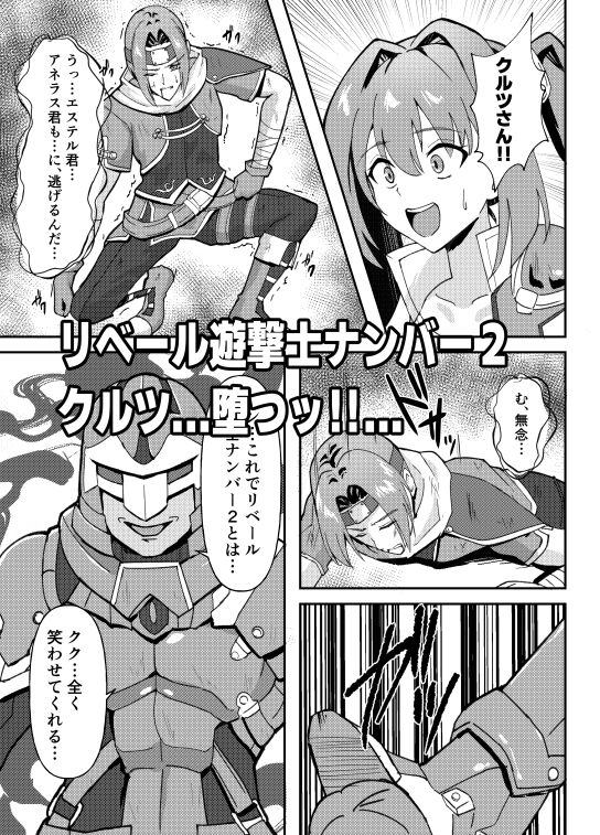 ディファイル〜青果収穫祭〜