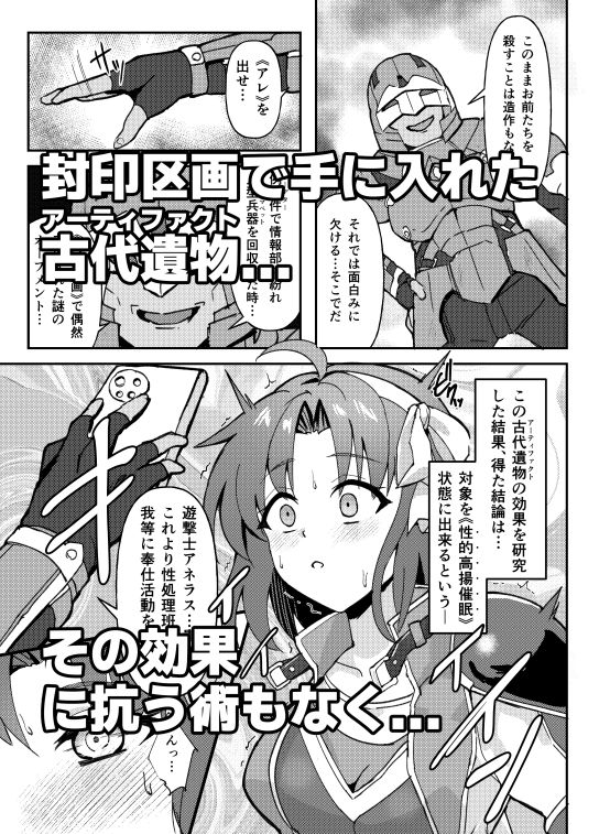 ディファイル〜青果収穫祭〜