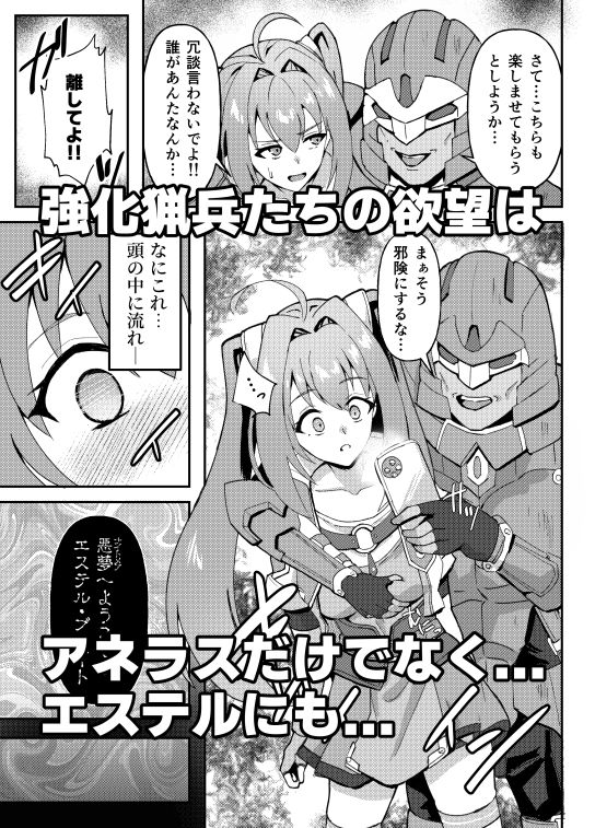 ディファイル〜青果収穫祭〜
