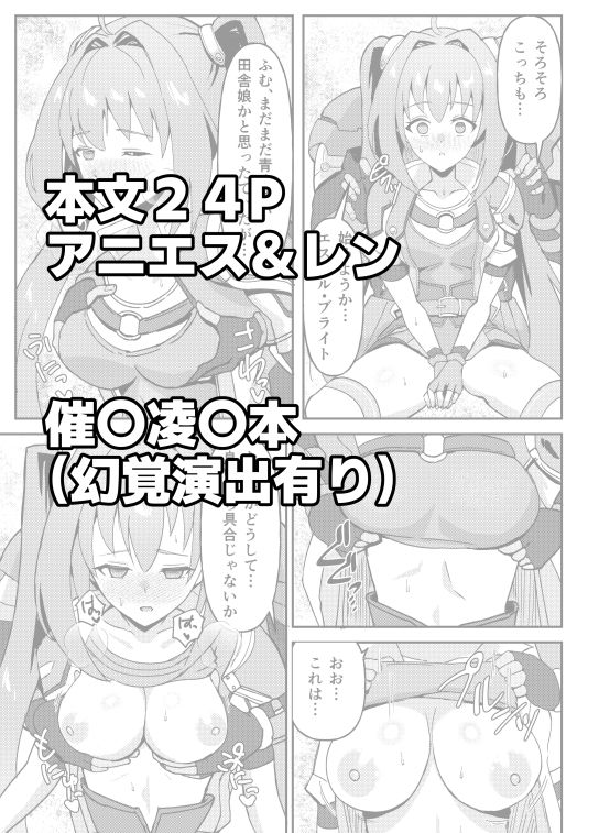 ディファイル〜青果収穫祭〜