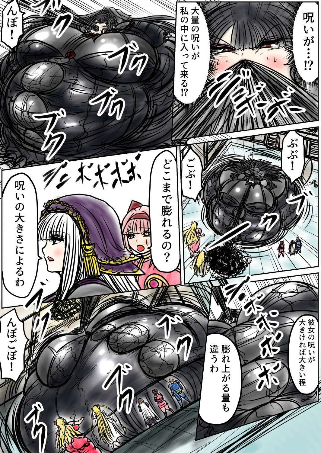 プクーでパーンなストーリー第27話