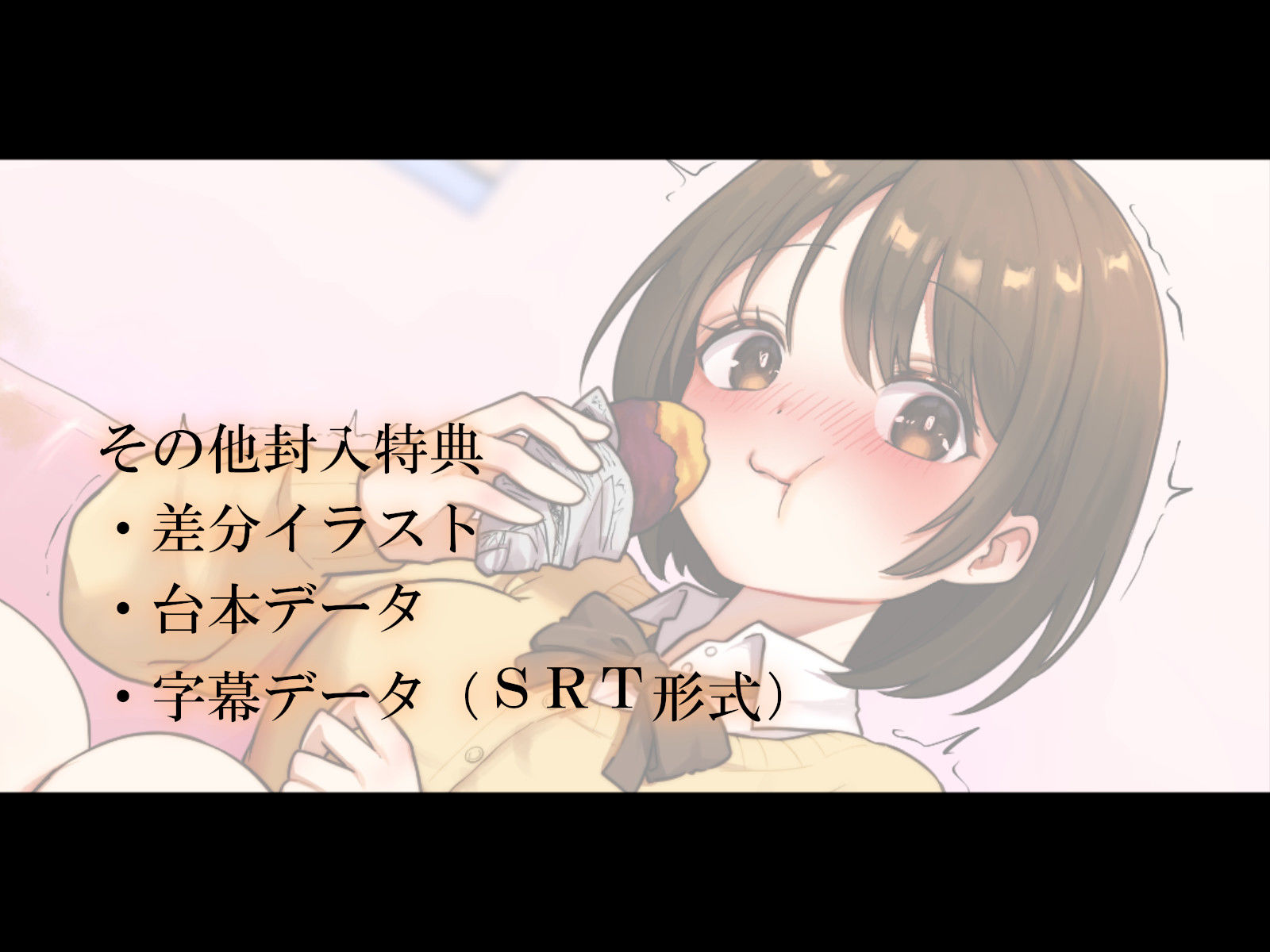 ぽっちゃり彼女はおならが出ちゃう！？
