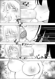 金髪ふたなり巨女の小人図鑑