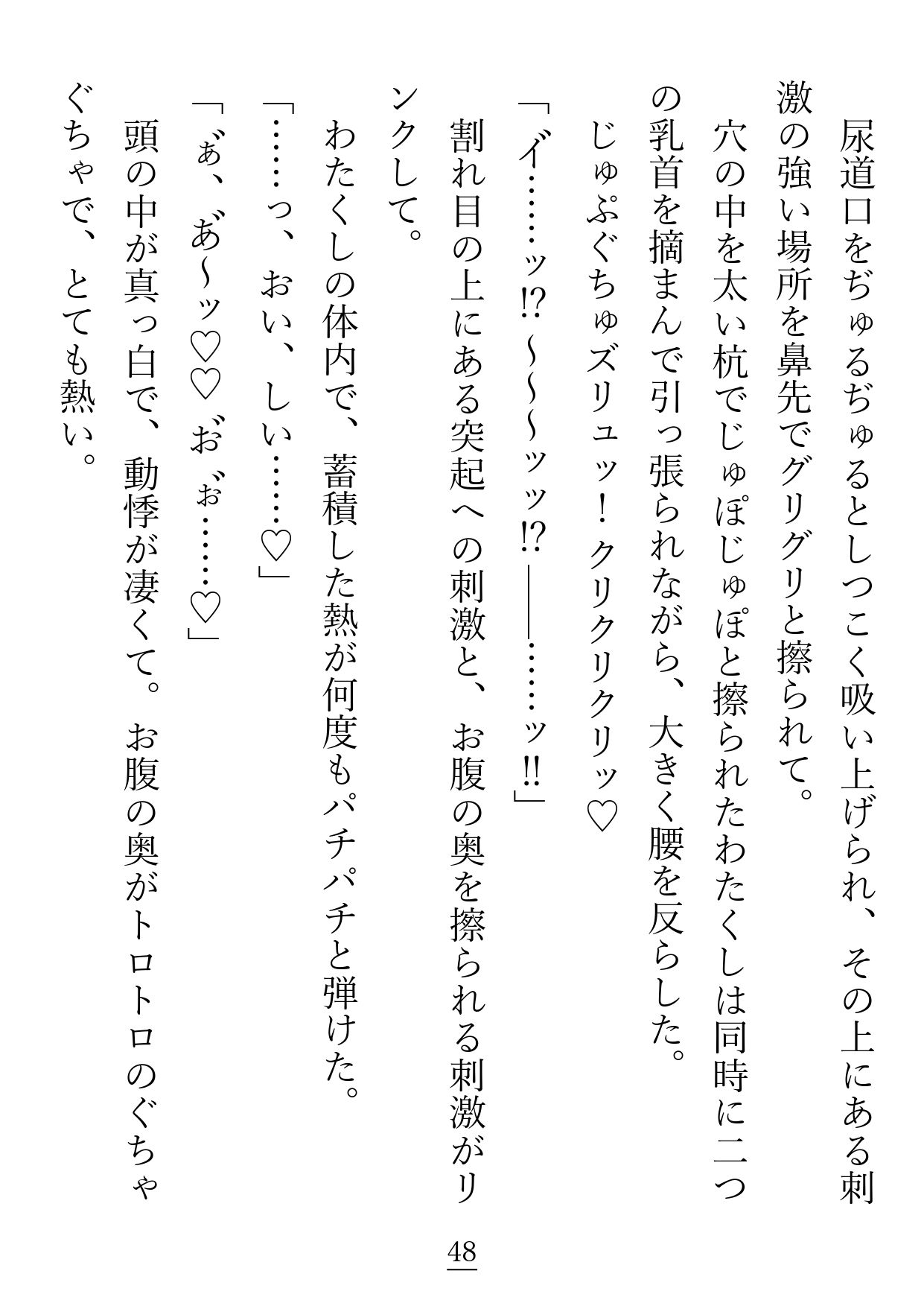 こちら友人を理解するためにえっち?なお店にやってきたエルフ姫ですが、インキュバスと『寝る』というのがこんなことだとは思いもしませんでした…!