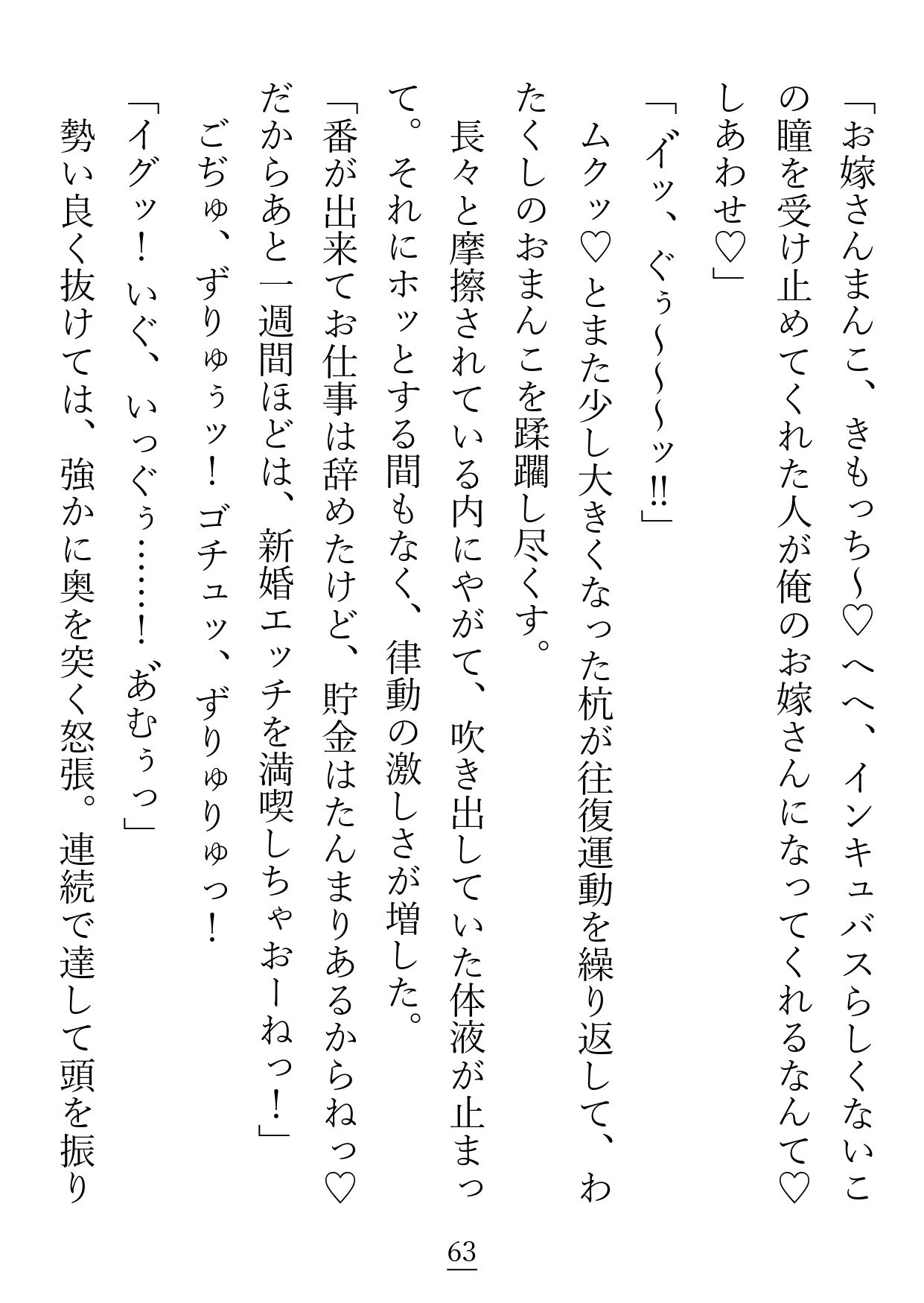 こちら友人を理解するためにえっち?なお店にやってきたエルフ姫ですが、インキュバスと『寝る』というのがこんなことだとは思いもしませんでした…!