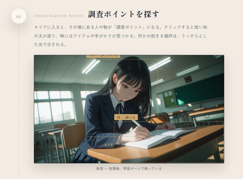 時間停止催●でJKにいたずらし放題な件について