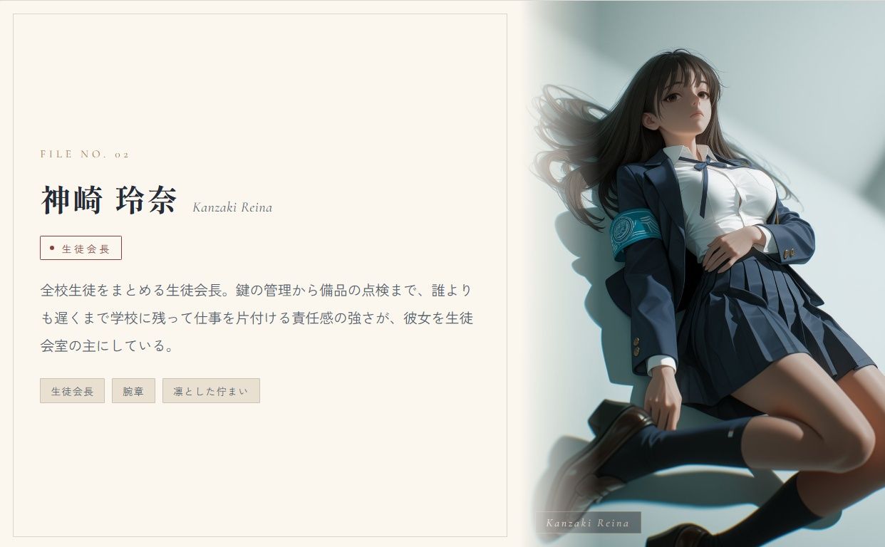 時間停止催●でJKにいたずらし放題な件について