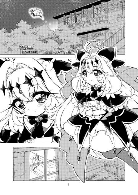 あんなは寝ぼけているように見えますが実は寝ぼけたふりをしています。