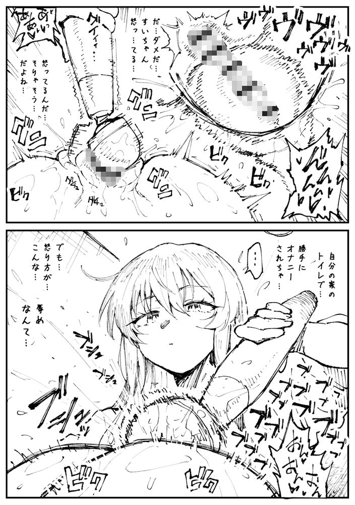 キツネとホシ