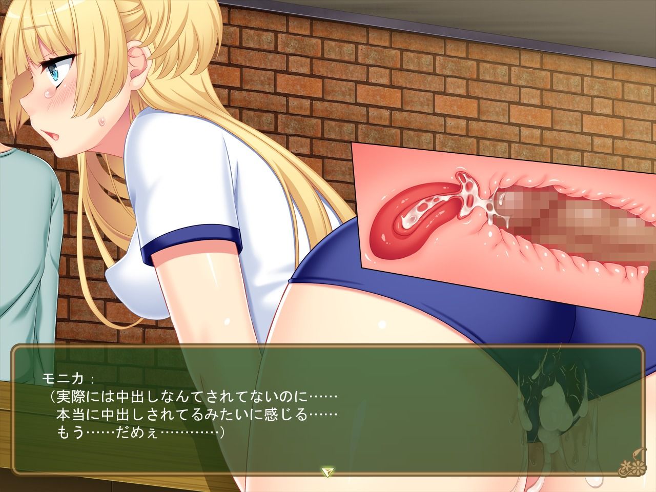 【動画版】寝取られ新妻モニカ_寝取られアルバイト編