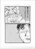 性欲の事しか頭にないやりたい盛りの甥っ子とむちむちの三十代の伯母とすごすふたりっきりの三日間