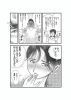 性欲の事しか頭にないやりたい盛りの甥っ子とむちむちの三十代の伯母とすごすふたりっきりの三日間
