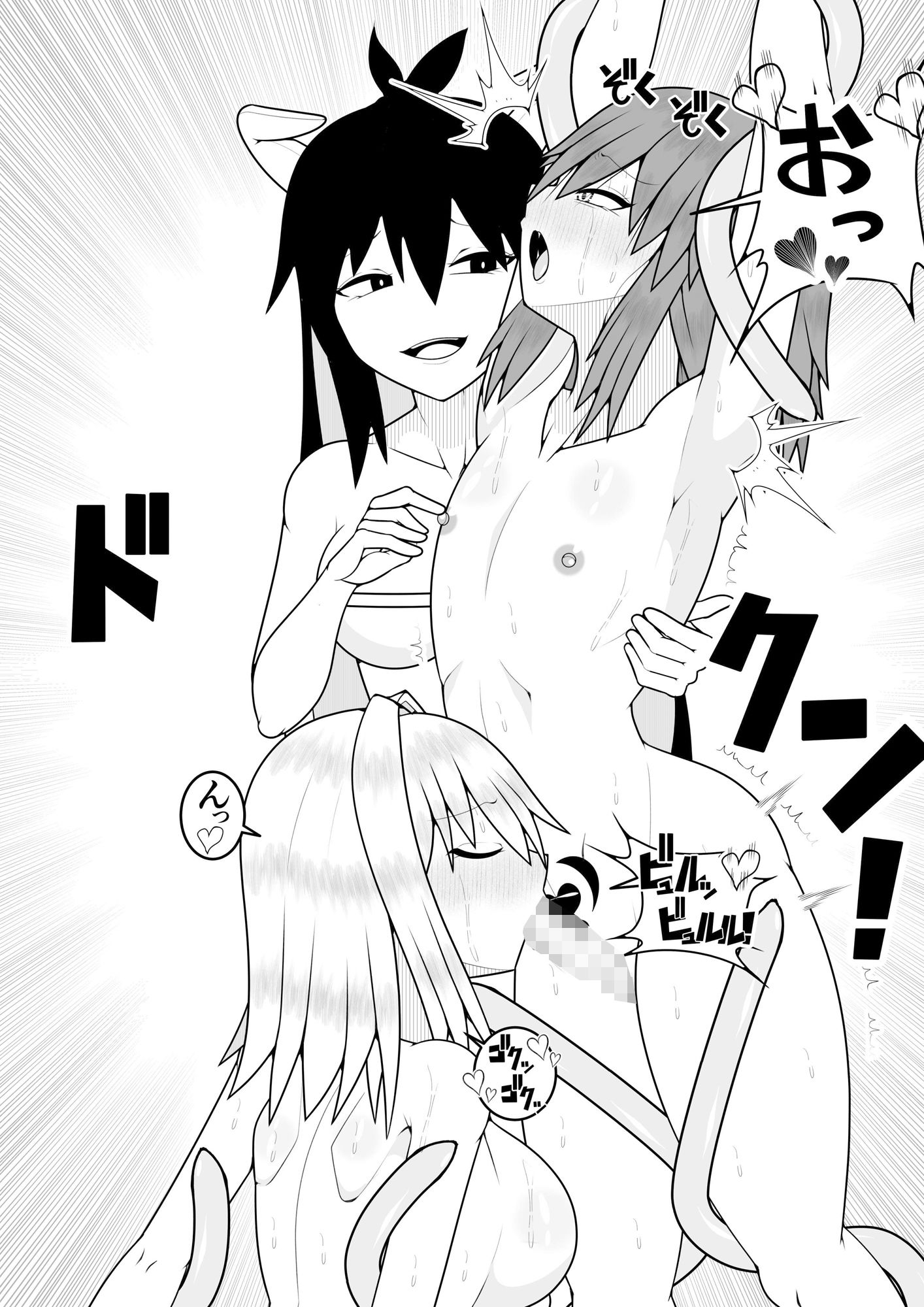 つるぺたふたなり娘アルト続々々々