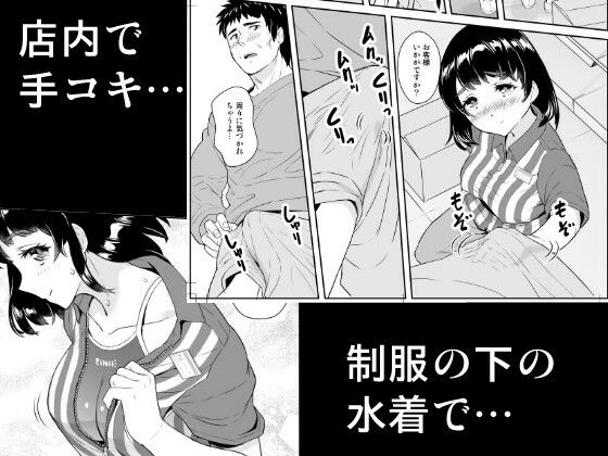 コンビニJK、バックヤードを覗いたら