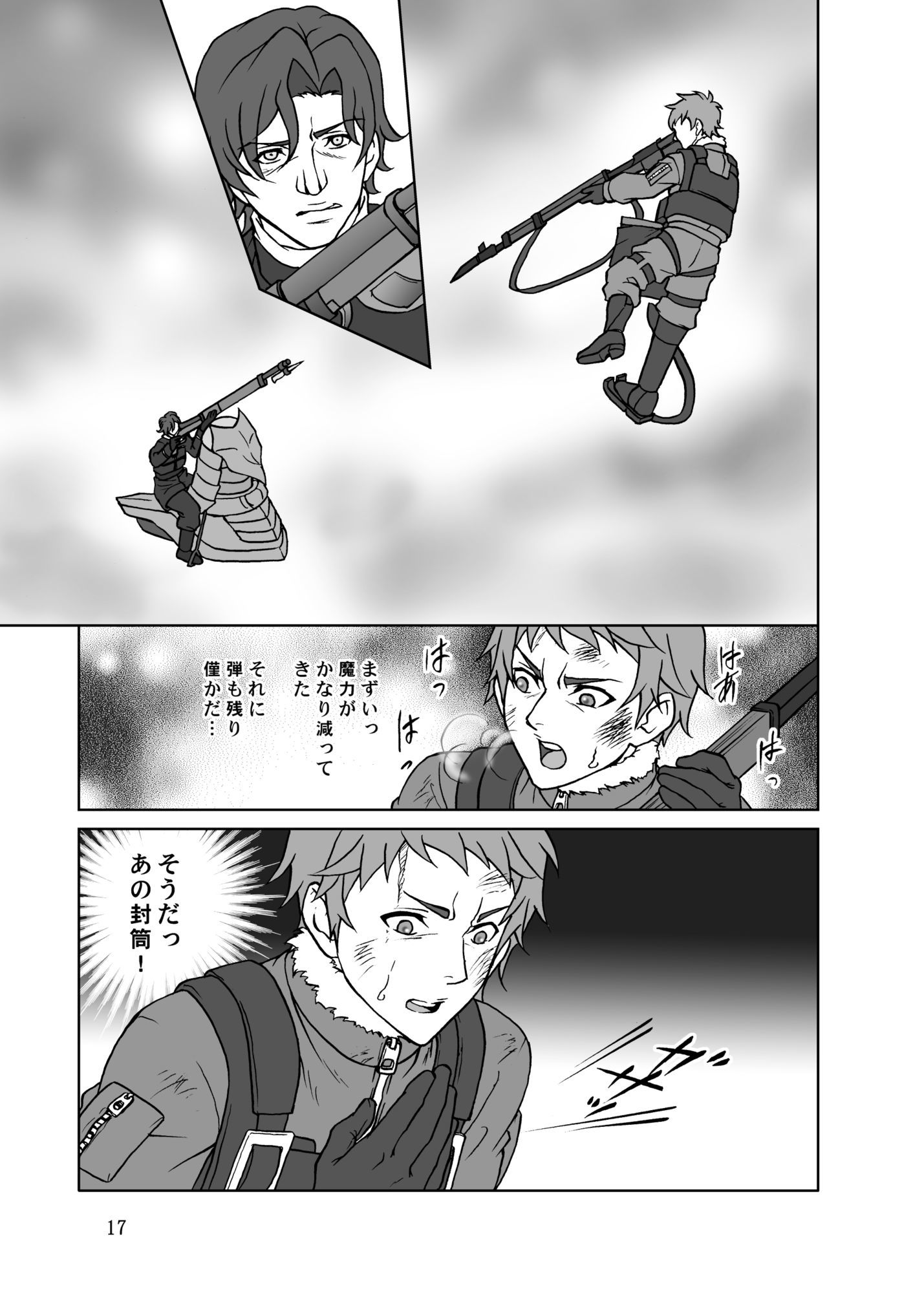 真・よーどちんき総集編