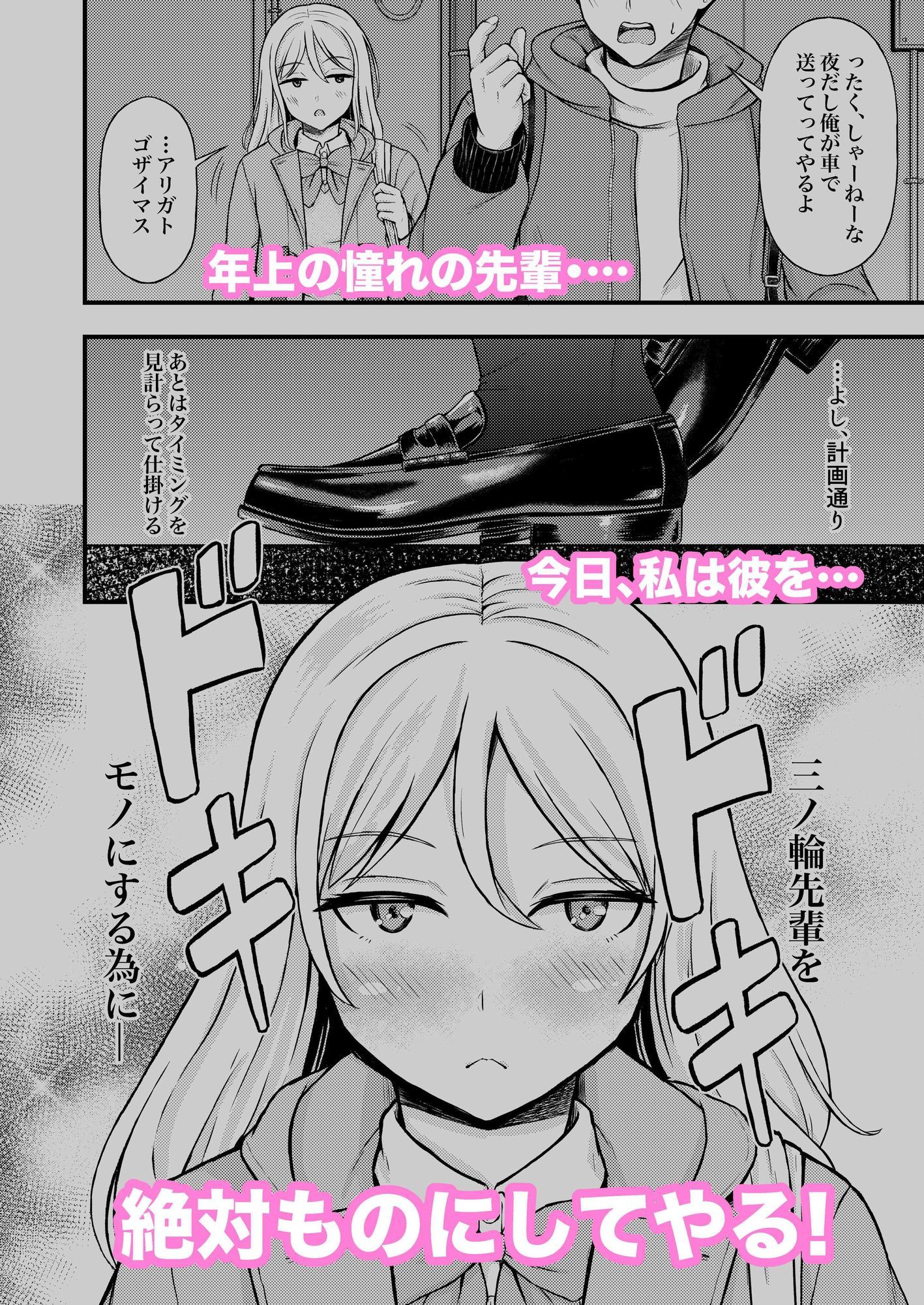 迷子のマイフラストレーション