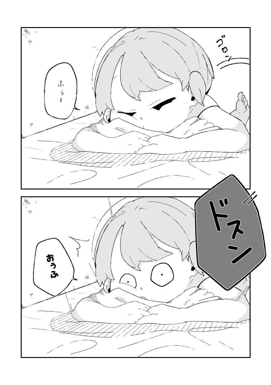 こちょなじみ 〜家事をサボりまくって足こちょ地獄に遭う話〜