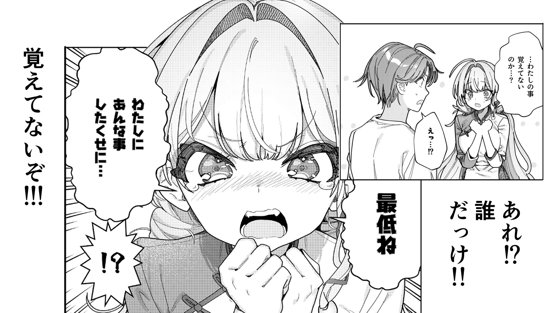 中華娘と結婚したい！