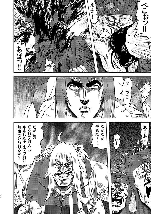 ステgololiveTAKE3