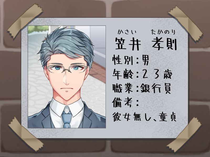 えっちな壁尻♂ムービー24