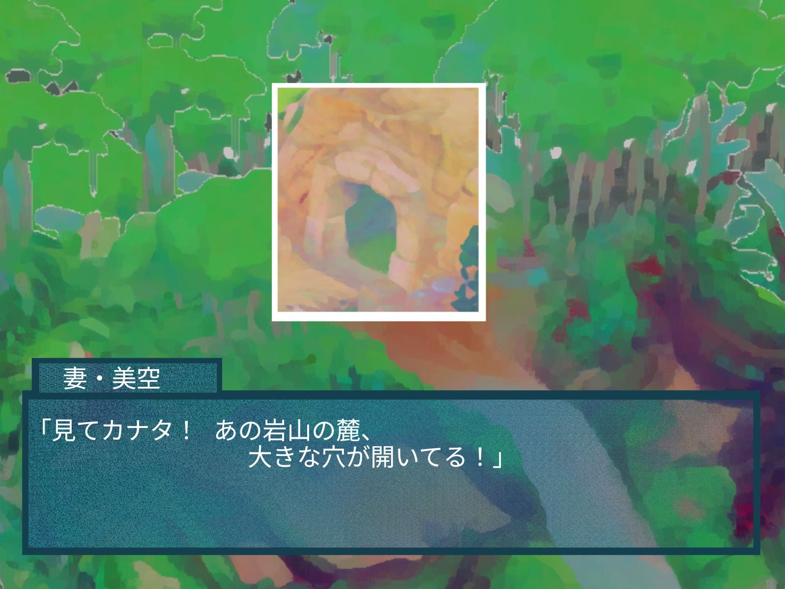 tsノベル タイノエ島で性別逆転した夫婦