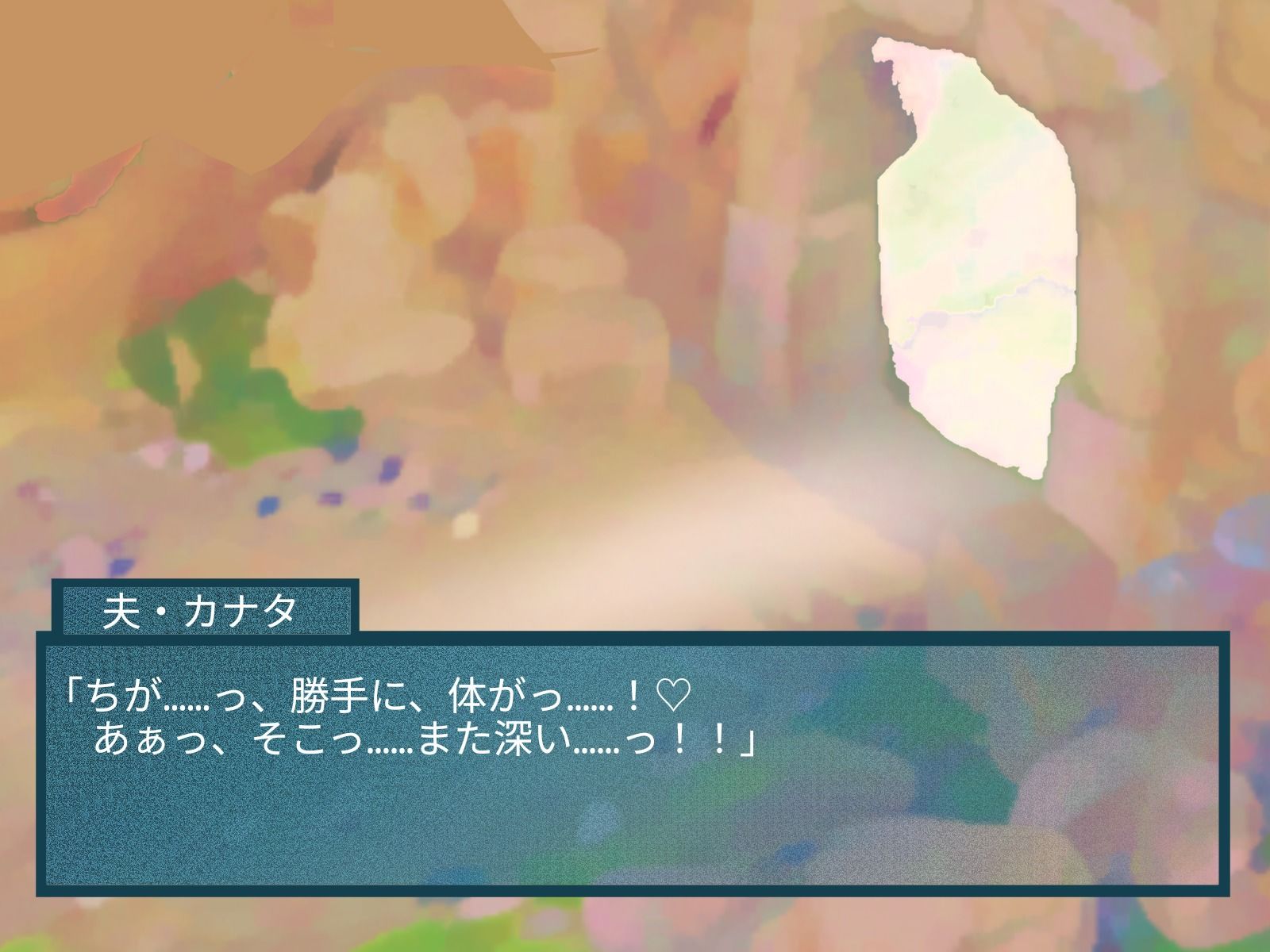 tsノベル タイノエ島で性別逆転した夫婦
