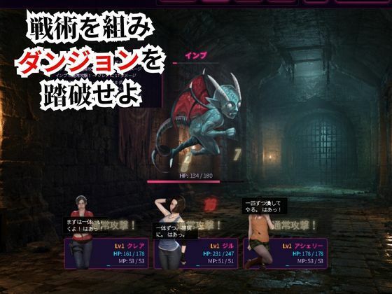 【6GB超えのボリューム】〜戦術バトル〜今夜の犠牲はバイオハザードからアシェリー【画像100枚超え、動画5本】
