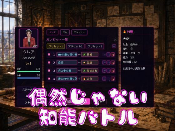 【6GB超えのボリューム】〜戦術バトル〜今夜の犠牲はバイオハザードからアシェリー【画像100枚超え、動画5本】