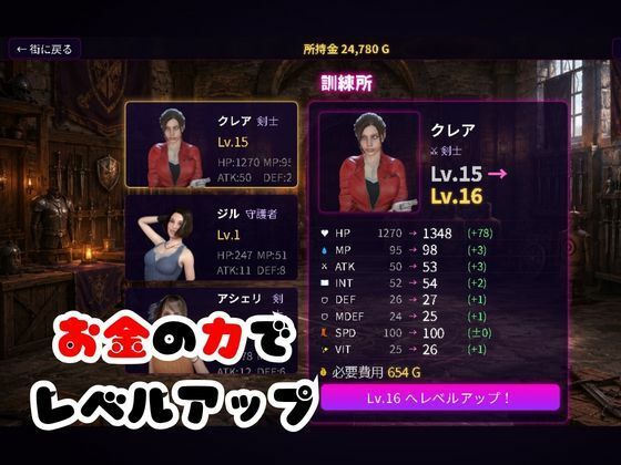 【6GB超えのボリューム】〜戦術バトル〜今夜の犠牲はバイオハザードからアシェリー【画像100枚超え、動画5本】