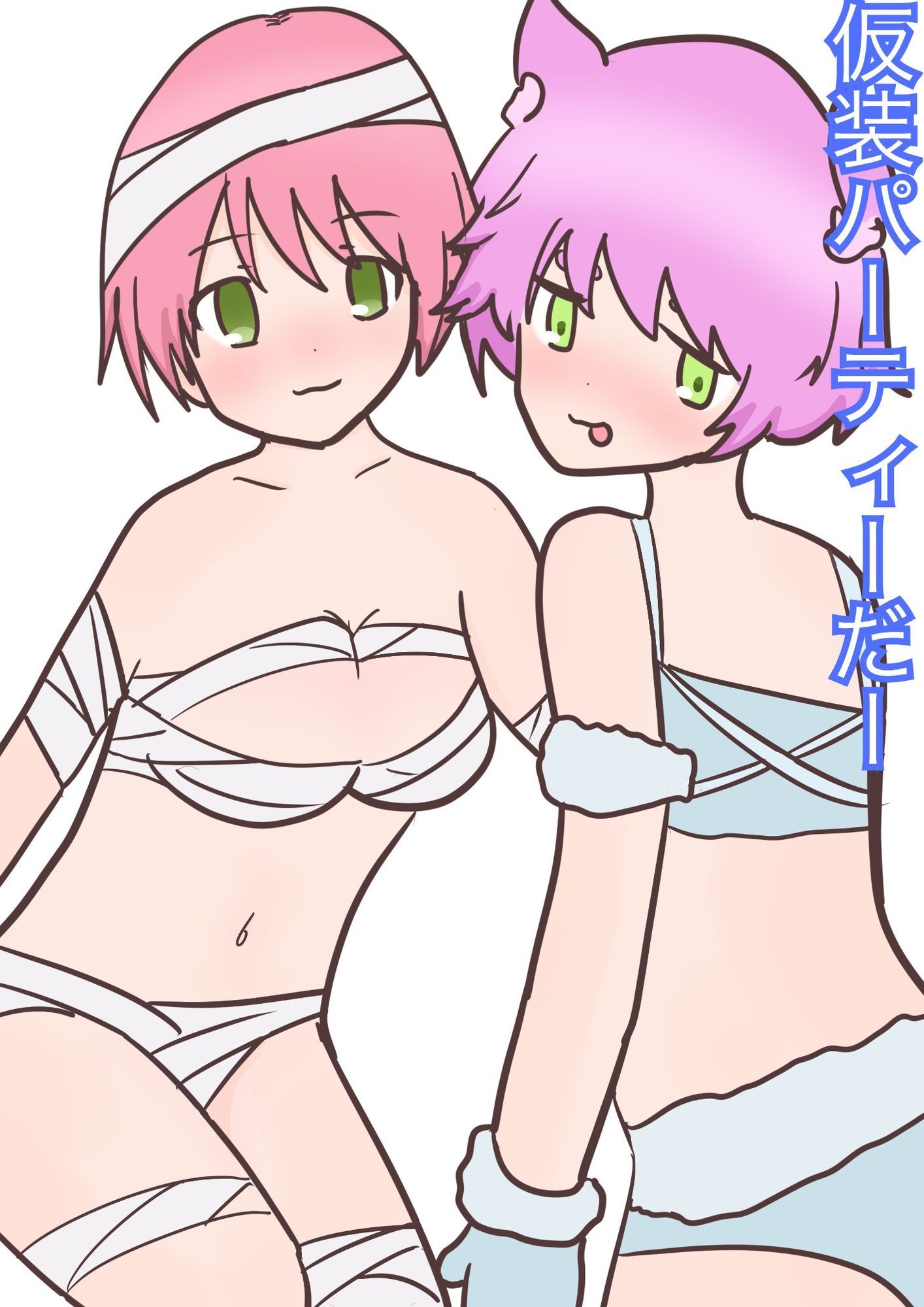 かまと杏奈のえっちな日常CG1