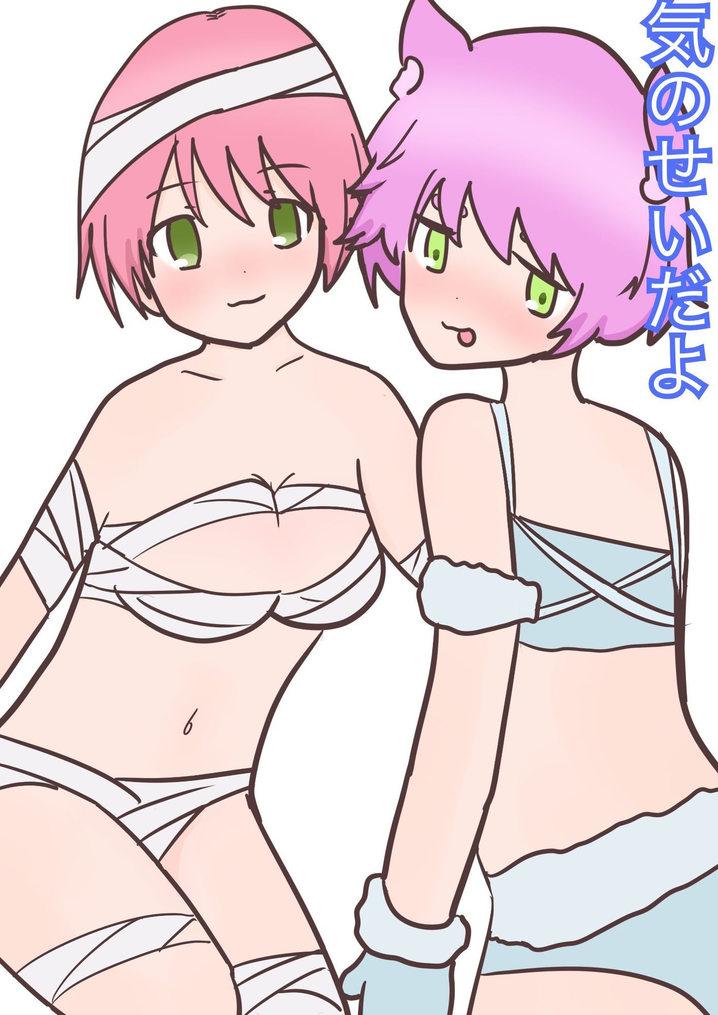 かまと杏奈のえっちな日常CG1