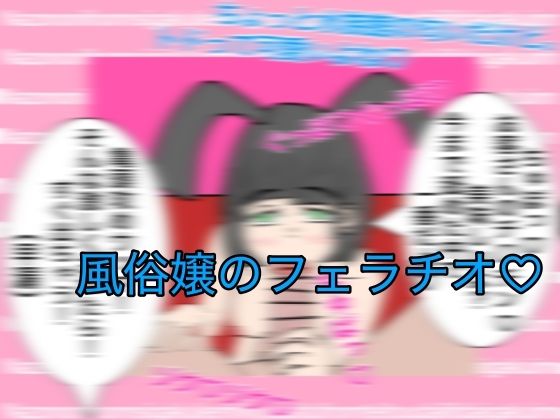 戦国ックス1 後編 第10〜16話（終話）＋おまけ