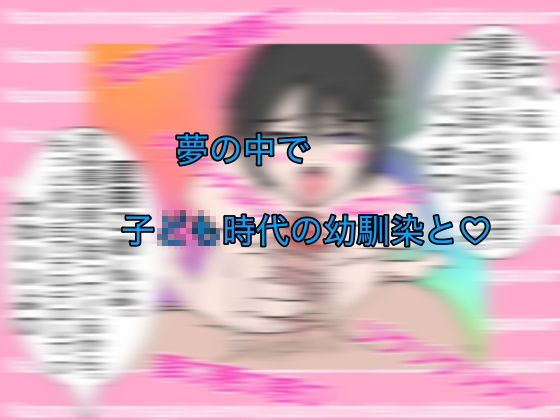 戦国ックス1 後編 第10〜16話（終話）＋おまけ
