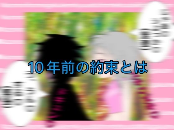 戦国ックス1 後編 第10〜16話（終話）＋おまけ