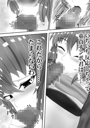 せんせい