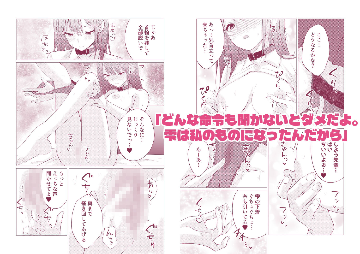 百合エッチ総集編 2024-2025