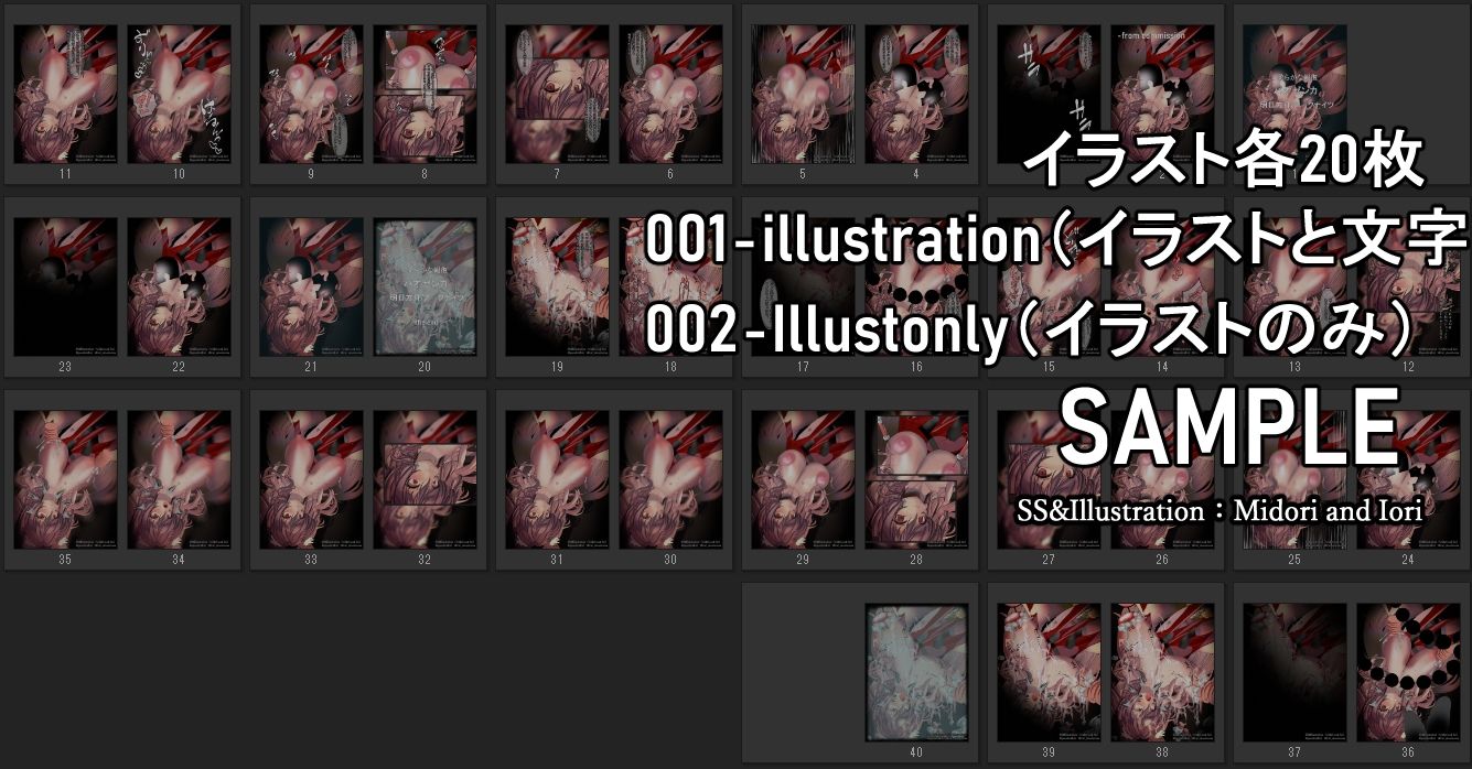 【アークナイツ】パゼオンカ 柔らかな報復