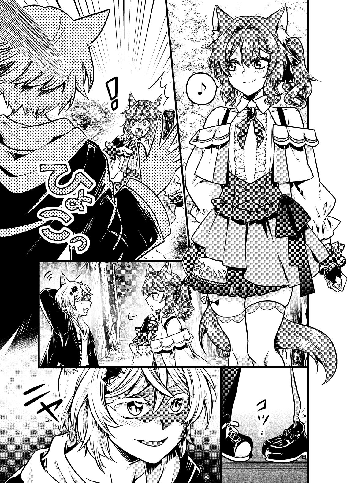 固めのまとめ