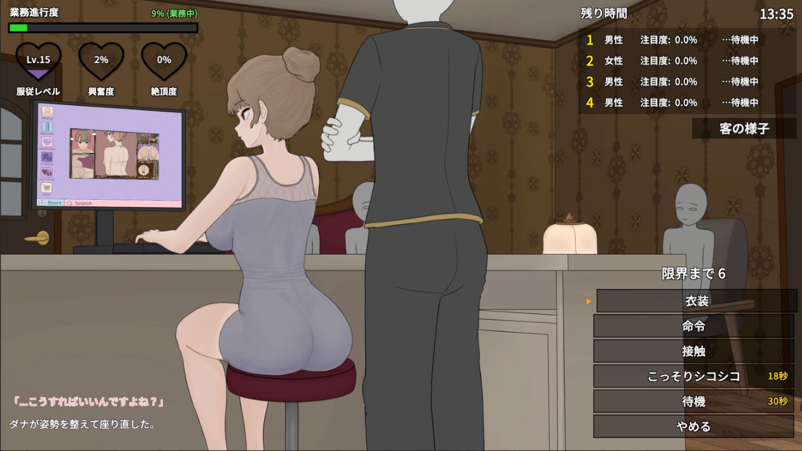 昔いじめてたヤンキーが今じゃ俺のマッサージ店の部下〜【ヤンキーマッサージ外伝】［MASSAGE MY EX-BULLY:Side Story］