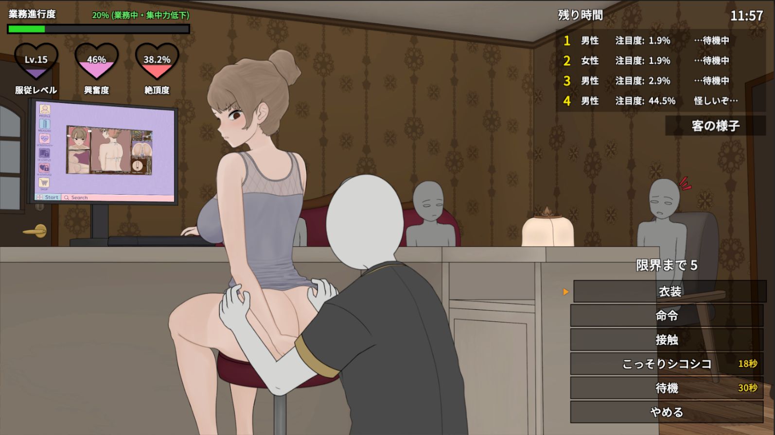 昔いじめてたヤンキーが今じゃ俺のマッサージ店の部下〜【ヤンキーマッサージ外伝】［MASSAGE MY EX-BULLY:Side Story］