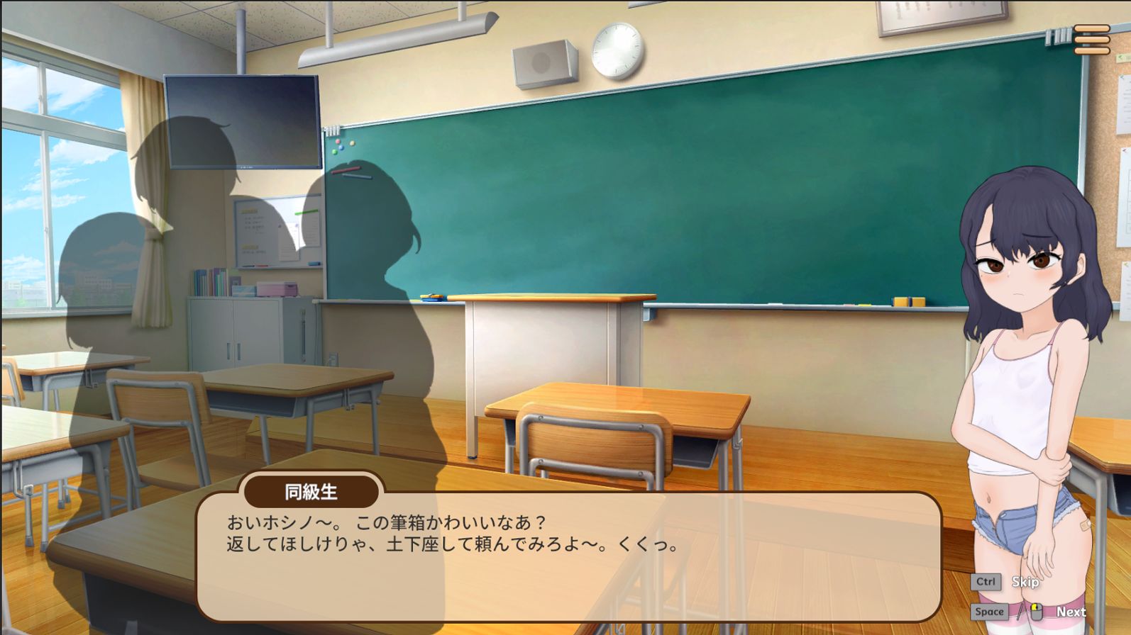 昔いじめてたヤンキーが今じゃ俺のマッサージ店の部下〜【ヤンキーマッサージ外伝】［MASSAGE MY EX-BULLY:Side Story］