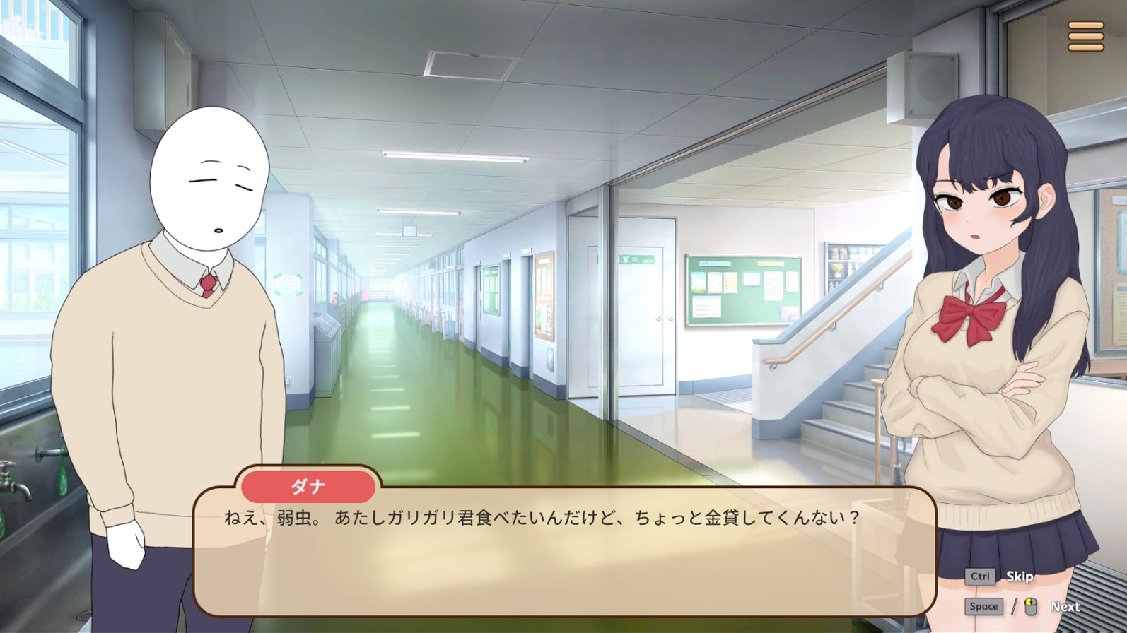 昔いじめてたヤンキーが今じゃ俺のマッサージ店の部下〜【ヤンキーマッサージ外伝】［MASSAGE MY EX-BULLY:Side Story］