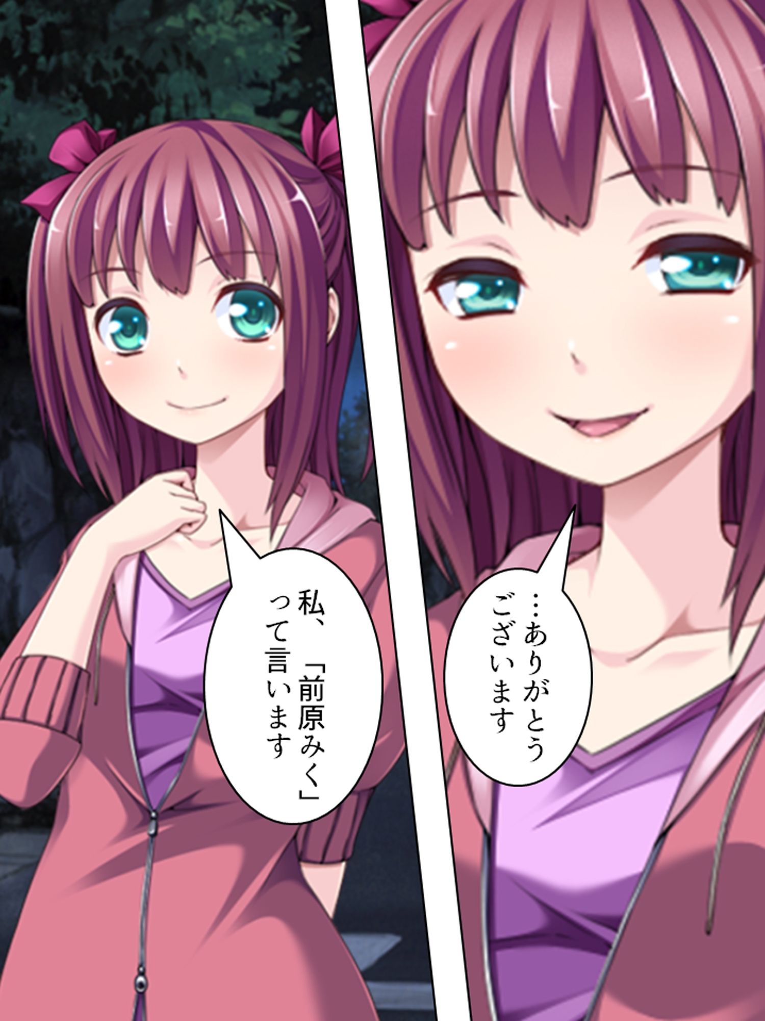 家出娘がチョロすぎる！無理矢理襲ったのに懐かれた ＜総集編＞